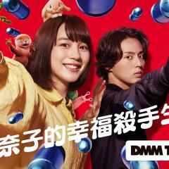 幸福伽菜子的快乐杀手生活 - 5dyCitlXTrIw0Zjp7sm37sC6gWM.jpg