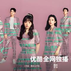 半熟男女 - xuaEdONgEvVRVh1jpTrN6BKw7N4.jpg