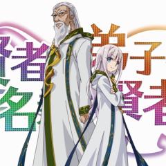 自称贤者弟子的贤者 - aoETMBPd4tQgGCF8tegbBrU2K1e.jpg