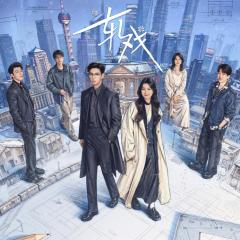 轧戏 - 6n8pDloWSVn2HduV5y0tRJiKW86.jpg