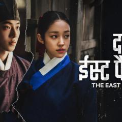 鬼谜东宫 - wAKBtcpEsvVexnqPtxAL7QU1fR7.jpg