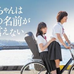 志乃酱说不出自己的名字 - pBrkXZIjpbpadKO54bjl9hkYUAi.jpg