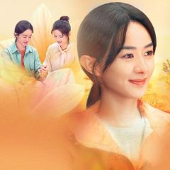 幸福到万家 - mvDWO3mswRZLcb7087YTK0JGCUE.jpg
