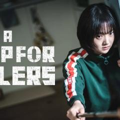 杀人者的购物中心 - cj0LwepNEX1ywNw7qA0z8son72g.jpg