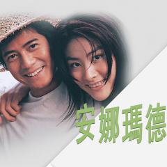 安娜玛德莲娜 - pGgNRpznglsMyBvT6m6SHjNmsLK.jpg