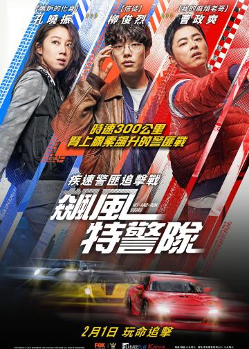 逃组