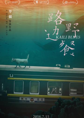 路边野餐