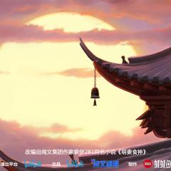 萌妻食神 - ApxgMY6R7wzIVEdLf7ER8Bt2W8g.jpg