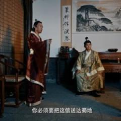 南诏风云之忠烈者 - p1769570624608493595.jpg