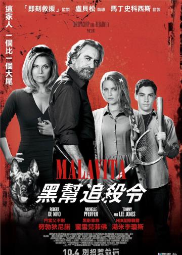 别惹我