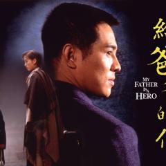 给爸爸的信 - diMQtPGWnjGvzRMWAAo1fRi9UAW.jpg