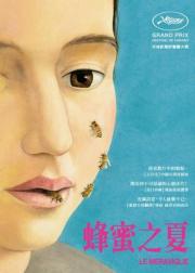 奇迹