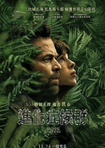 动物王国