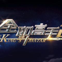 全职高手 - d3FwDBbNLDZ1R4bqJB4dFOVZNOQ.jpg