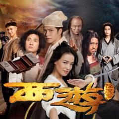西游降魔篇 - fGQfYCjI7joT2kedZbaTeqAMzAI.jpg