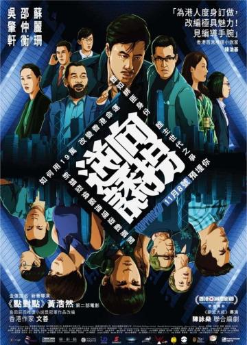 逆向诱拐