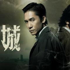 伤城 - 8Epo7F2xtFB6q46YXBDAZKQqIIi.jpg