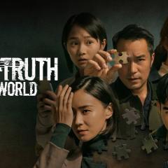 罪后真相 - gcv900buMjHe8UHw3qHpcj8FV11.jpg