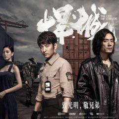 悍城 - nQnklh6Ae06sBVTn4gsD2axKXfp.jpg