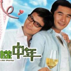 花样中年 - ckdjCp2JN8wR56TjyUogCrabkHx.jpg