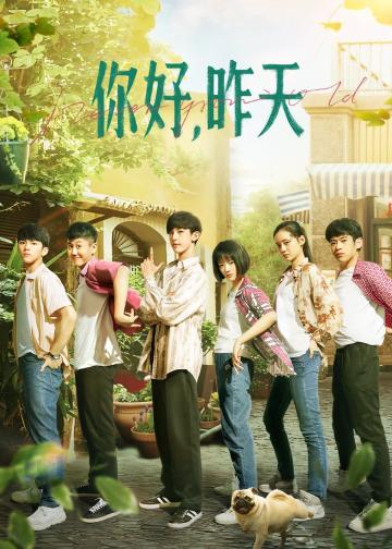 你好，昨天