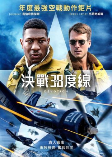 忠诚