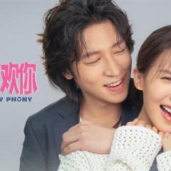“骗骗”喜欢你 - zCoqHhJpC2IfX35wljvpyyHl0HR.jpg