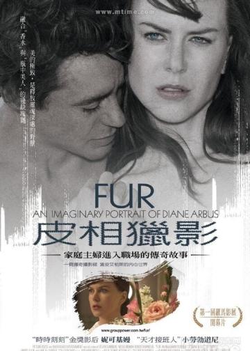 皮毛