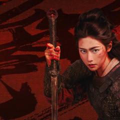 木兰：血刃 - oVoGSevVWP45YuSK8e2swsXeya8.jpg