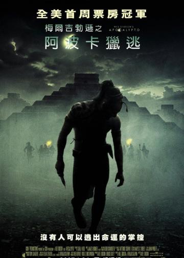 启示