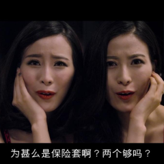 台北夜蒲团团转 - ab433d0f6e662ae1.png