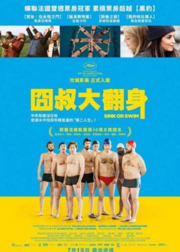 大浴场