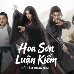 金庸武侠世界 - J4xafxvlmHMAMAN77DfH2oTc08.jpg