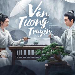 云襄传 - yG58alsoQU86WgK8ry6JFFwxv9P.jpg