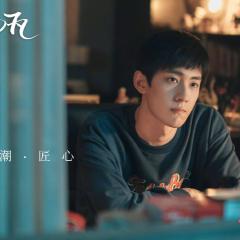 昔有琉璃瓦 - 3ztYtVAlFcjWhk0WMssR4HjD08w.jpg
