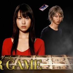 诈欺游戏 - sxZfrfSJ0rXDpoLCDty6UMWNF6Q.jpg
