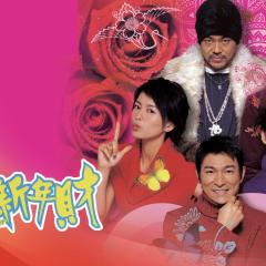 呖咕呖咕新年财 - 7hYIVU9lTR9JtnC6fha2yOnqrnX.jpg