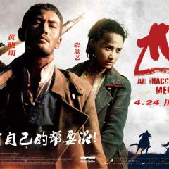 匹夫 - 9aKmwkot661oteqDg2BCHMQhU0x.jpg