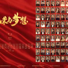 光荣与梦想 - tx24cT3FtMIicTC44tHCORBhwKP.jpg