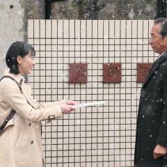 室井慎次 不败之人 - 7aiS8cgT6LqAZ6aFNsG5lEypt0o.jpg
