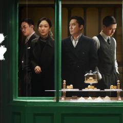无名 - 3ISWsrBFEu1vToyAGfBNSazhpvT.jpg