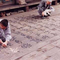 春夏秋冬又一春 - 6JDjZdFckZyMYgtawDwUb6HTwVp.jpg