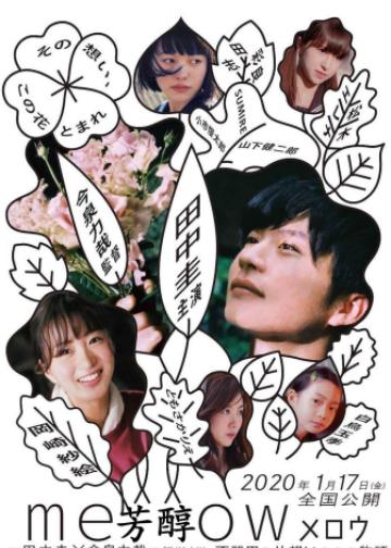 芳醇