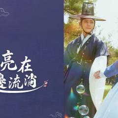 月亮在江边流淌 - guyULNSkBcwAG164vh1s97hMQiW.jpg
