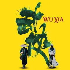 武侠 - qMABM1rIDns1N73RU9u1VWqisqG.jpg