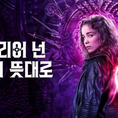 修女战士 - pVDyk0rEqbts1U1IRz0hgQlnIqb.jpg