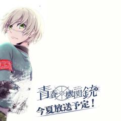 青春×机关枪 - j94hwPk3nVWjmeb3NuGUGXNvVfb.jpg