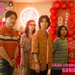 “骗骗”喜欢你 - aUKfBSvr4tCRM6zxOl6OchXKsod.jpg