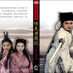 倚天屠龙记 - lcXlVkAOekTKtM7PgtB0HCyyF4f.jpg