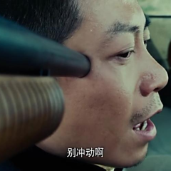 悬战 - 1736b426aae3f2ee.png